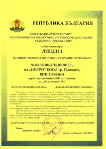 License Import Export